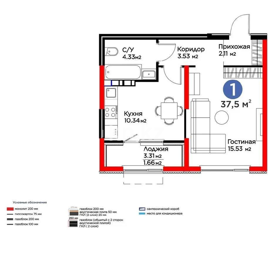 Продажа 1-комнатной квартиры, 38 м² в Алматы - фото 3