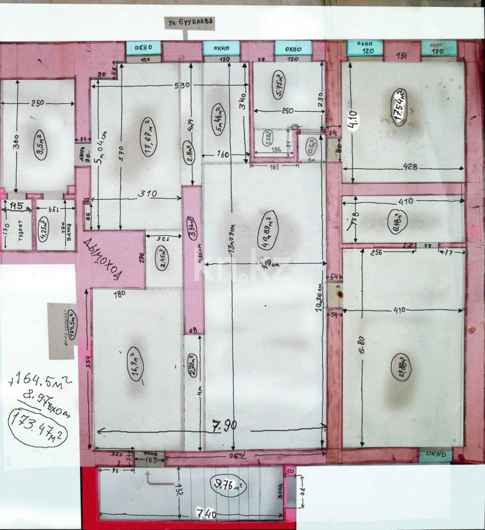 Продажа , 230 м², пр. Назарбаева, дом  14 в Караганде - фото 5