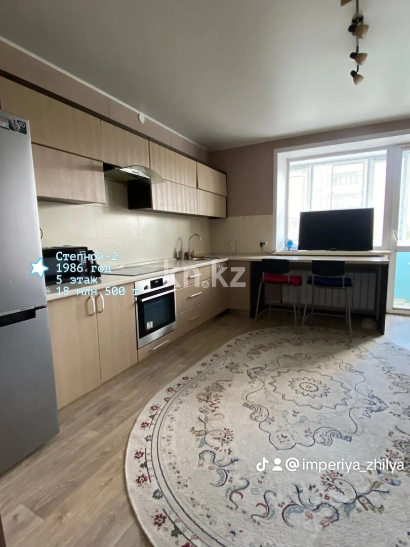 Продажа 2-комнатной квартиры, 45 м² в Караганде - фото 4