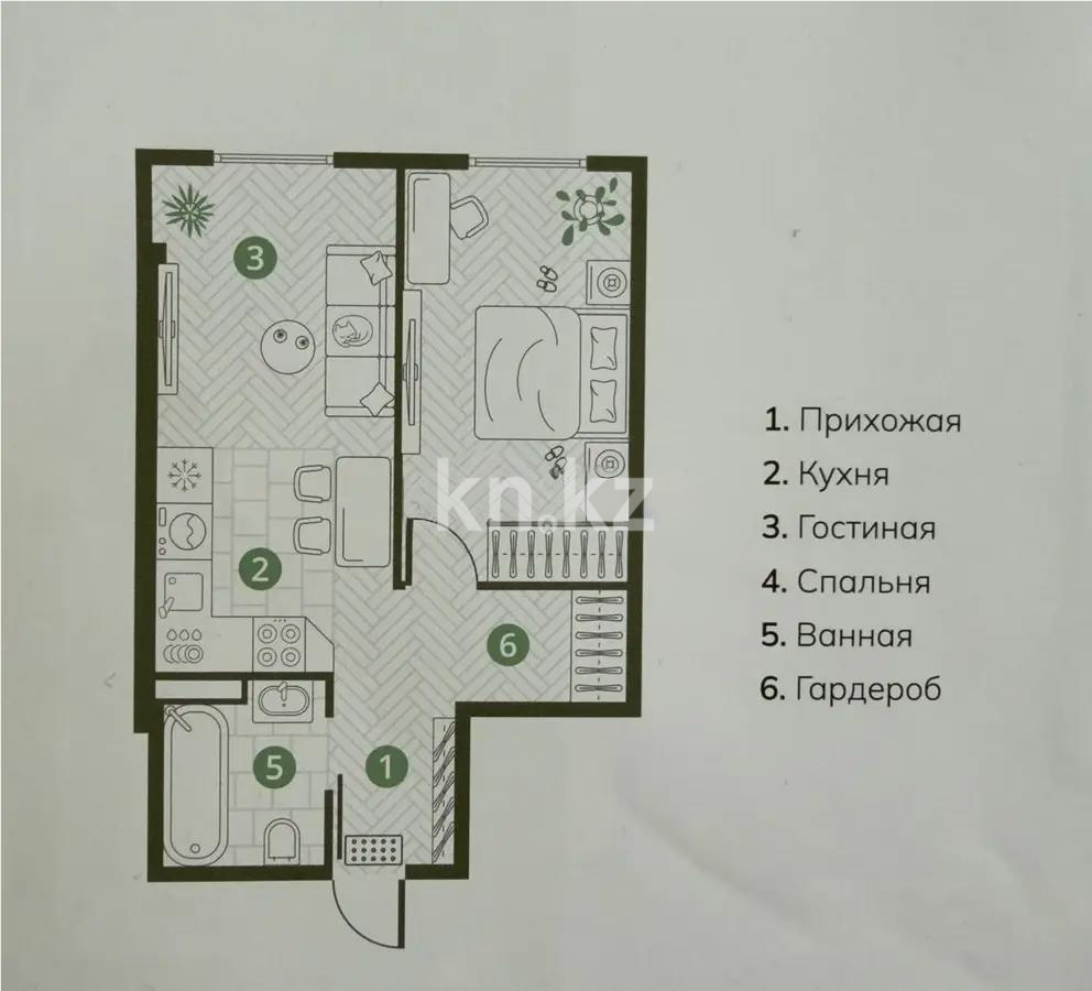 Продажа 2-комнатной квартиры, 50.2 м² в Алматы