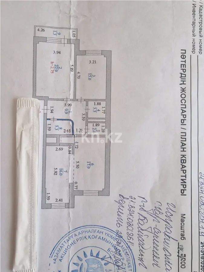 Продажа 3-комнатной квартиры, 94 м², ул. Сембинова, дом  9 в Астане - фото 5