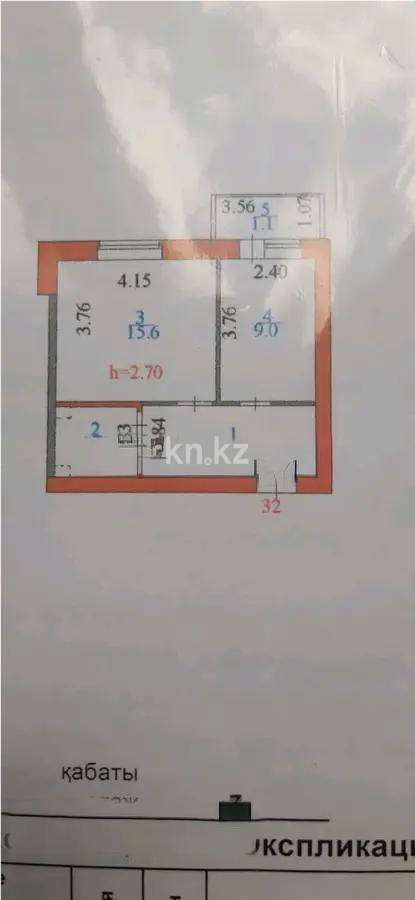 Продажа 2-комнатной квартиры, 37 м², ул. Е-181, дом  3 в Астане - фото 4