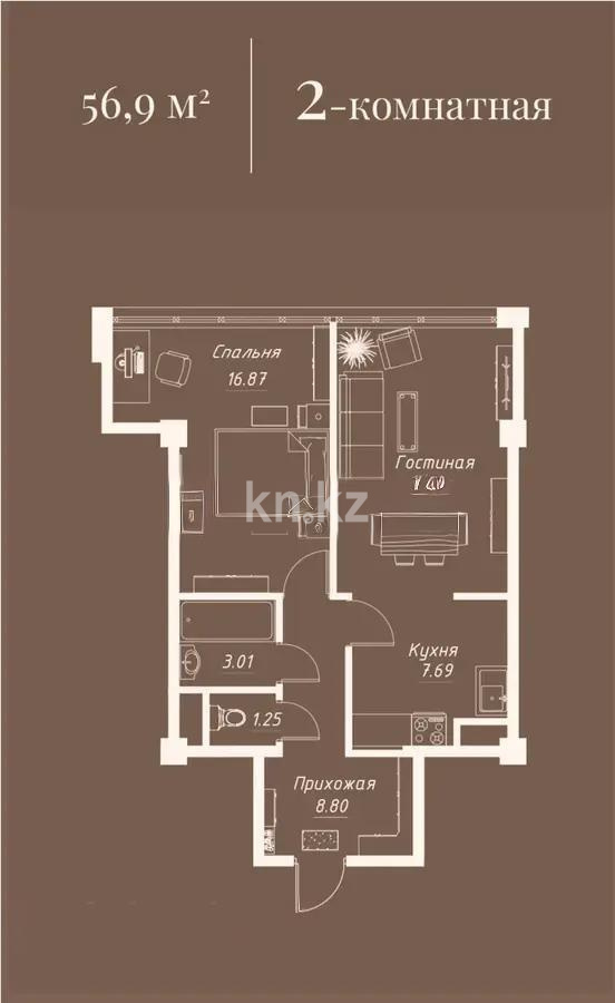 Продажа 2-комнатной квартиры, 56.8 м² в Алматы