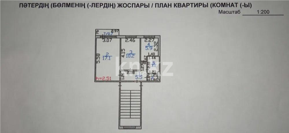 Продажа 2-комнатной квартиры, 43 м² в Шахтинске - фото 7
