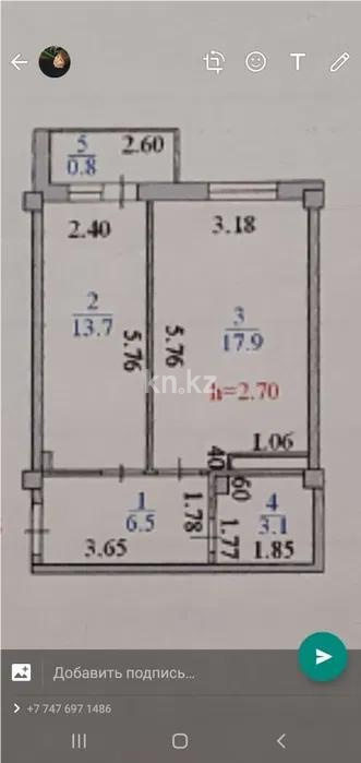 Продажа 2-комнатной квартиры, 42 м², ул. Сатпаева, дом  23 в Астане