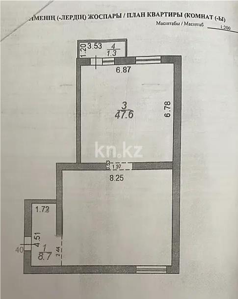 Продажа 3-комнатной квартиры, 113 м² в Караганде