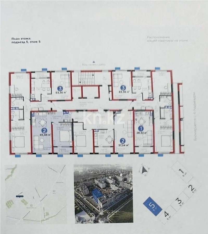 Продажа 2-комнатной квартиры, 28 м² в Алматы