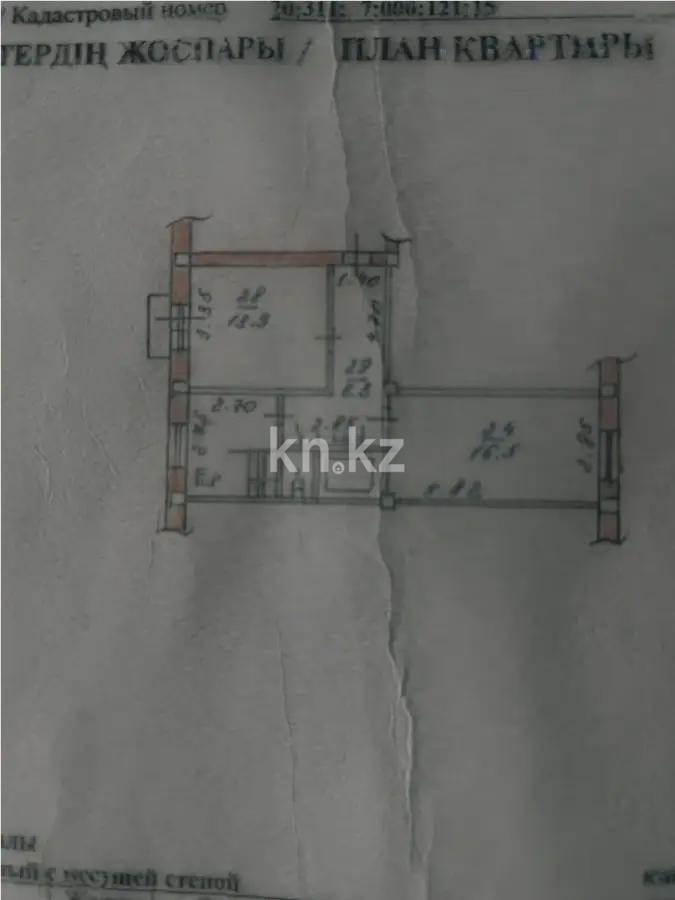 Продажа 2-комнатной квартиры, 50 м² в Алматы