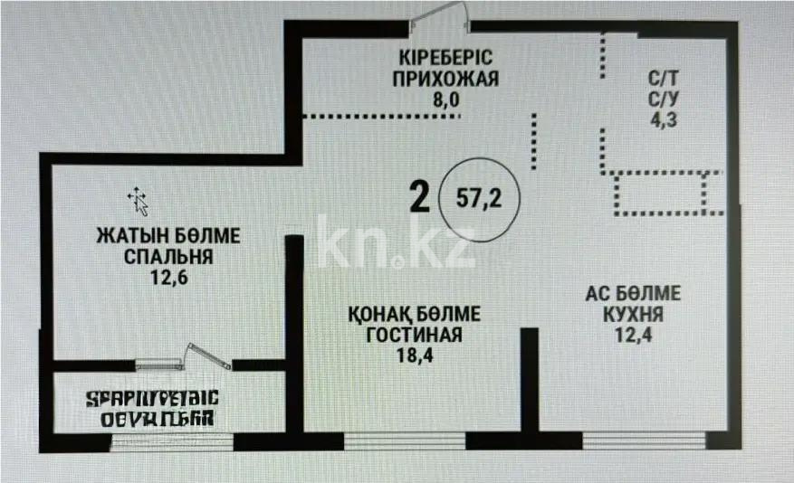 Продажа 2-комнатной квартиры, 57.2 м² в Алматы
