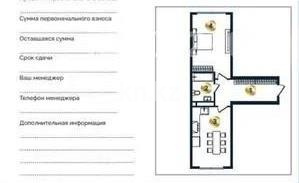 Продажа 1-комнатной квартиры, 48.59 м² в Алматы