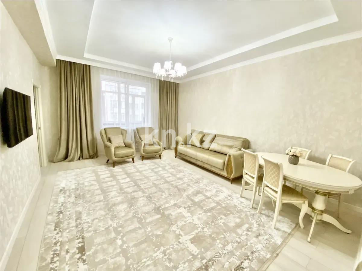 Продажа 3-комнатной квартиры, 115 м² в Алматы