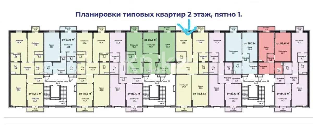Продажа 3-комнатной квартиры, 118.5 м² в Алматы