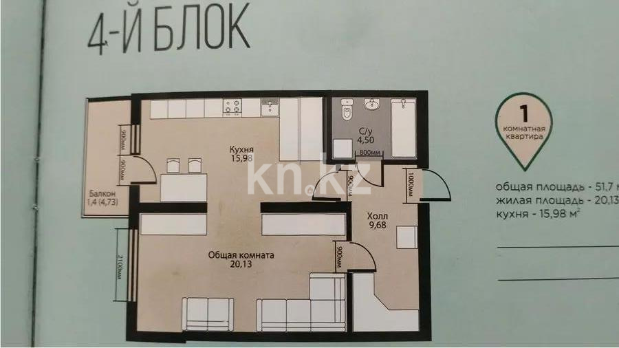 Продажа 2-комнатной квартиры, 55 м², ул. Навои, дом  323 в Алматы - фото 6