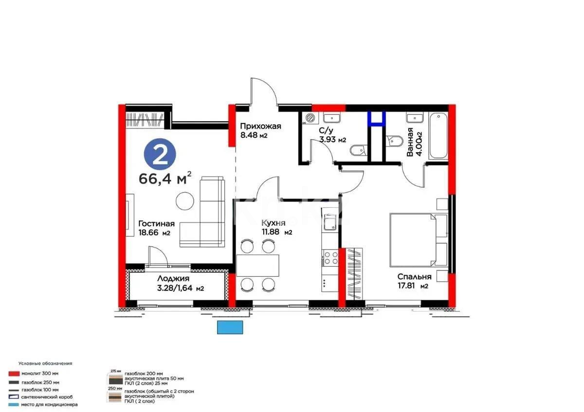 Продажа 2-комнатной квартиры, 66.4 м², ул. Мухамедханова, дом  6/1 стр в Астане
