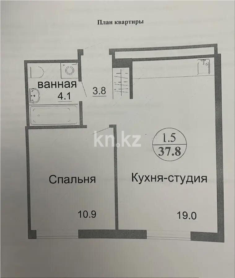 Продажа 1-комнатной квартиры, 36.8 м² в Астане - фото 4