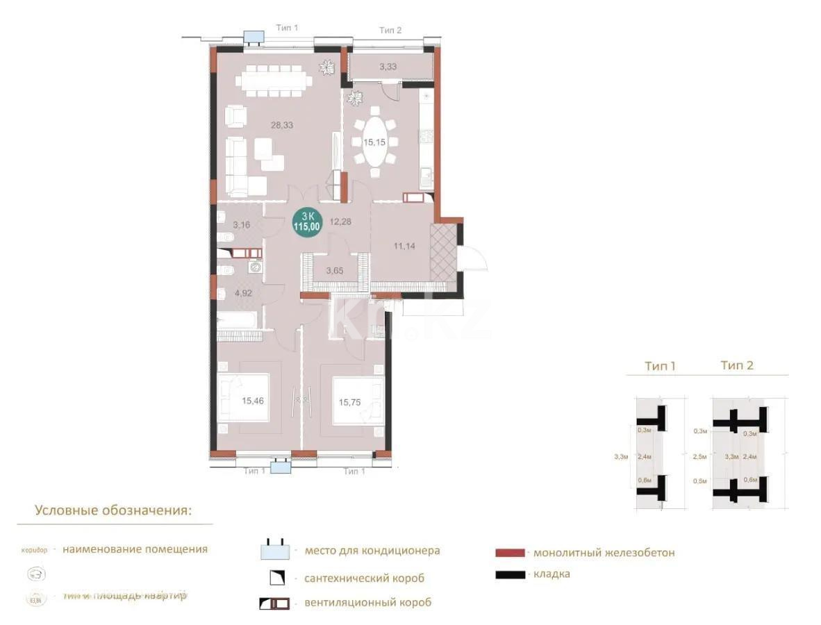 Продажа 3-комнатной квартиры, 115 м² в Астане