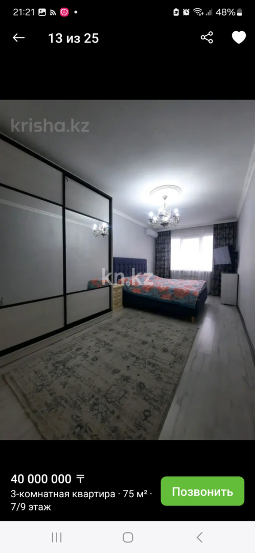 Продажа 3-комнатной квартиры, 75 м² в Алматы - фото 5