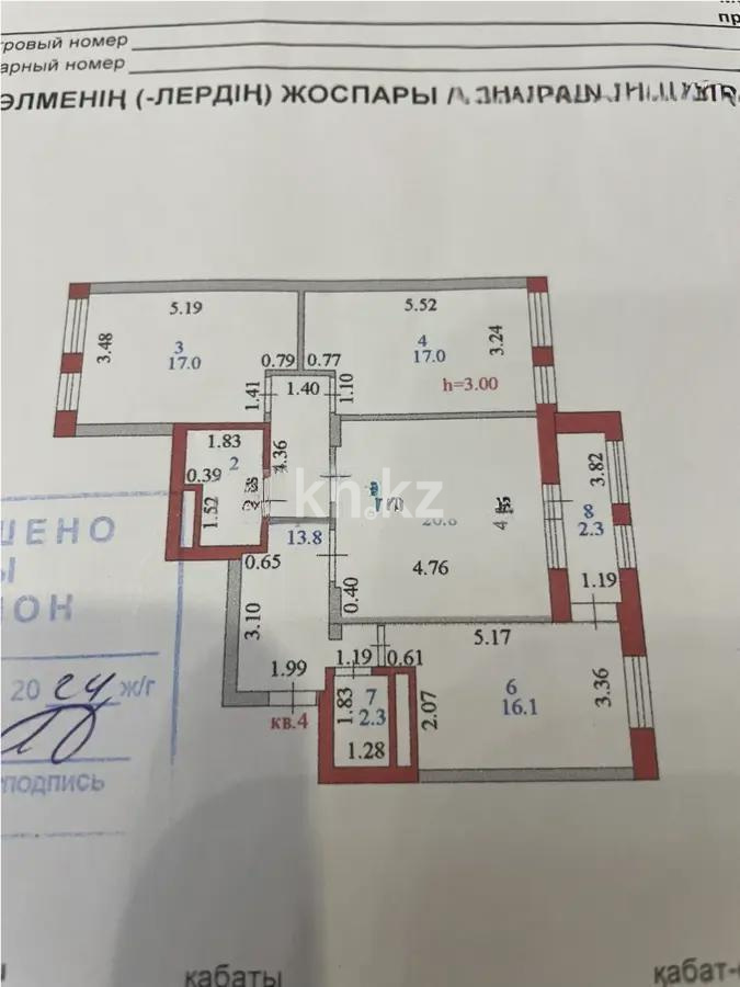 Продажа 3-комнатной квартиры, 95 м² в Астане - фото 6