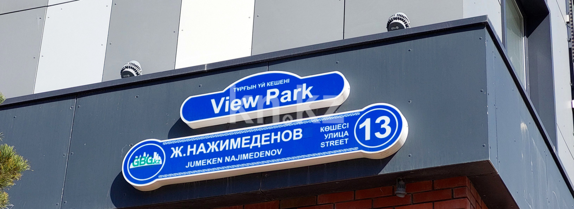 Продажа 2-комнатной квартиры, 62 м² в Астане - фото 11