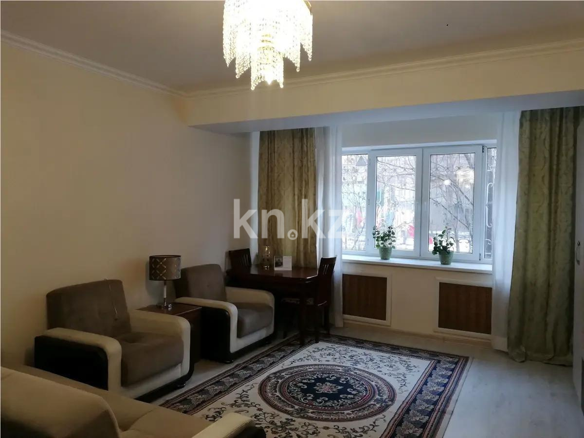 Продажа 2-комнатной квартиры, 55 м² в Алматы