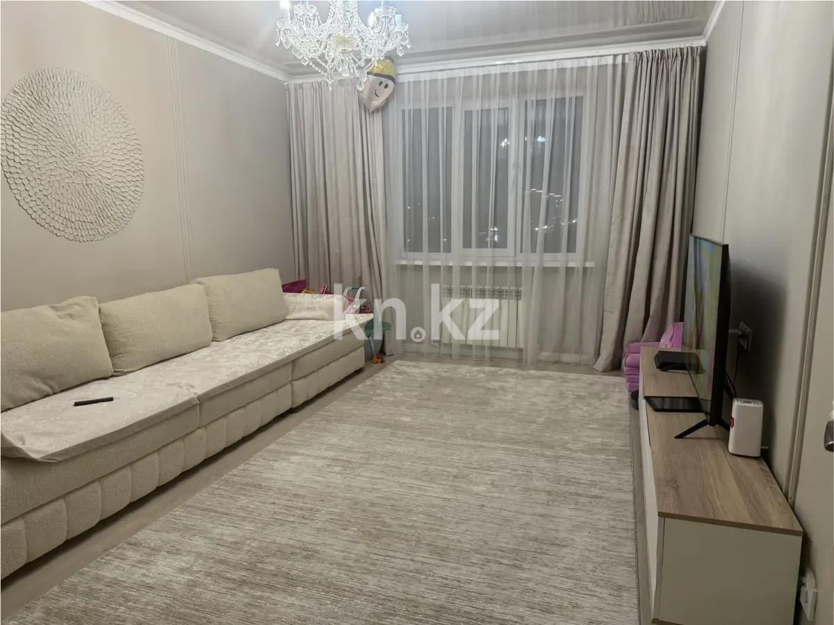 Продажа 2-комнатной квартиры, 69 м² в Алматы