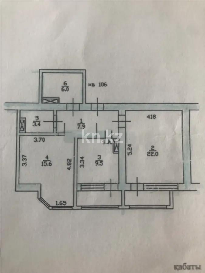 Продажа 2-комнатной квартиры, 65 м², ул. Солодовникова, дом  21а в Алматы - фото 6