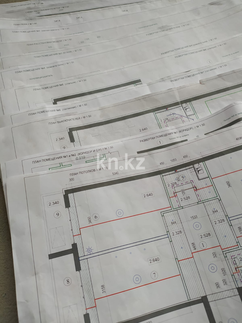 Продажа 3-комнатной квартиры, 98 м², пр. Сейфуллина в Алматы - фото 5