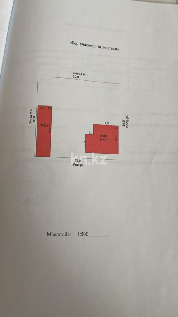 Продажа 6-комнатного дома, 204 м² в Атырау - фото 39