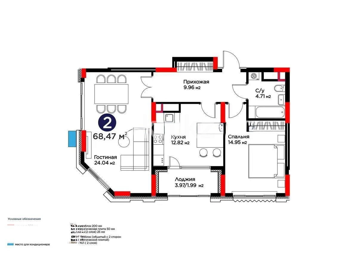 Продажа 2-комнатной квартиры, 68.47 м² в Астане