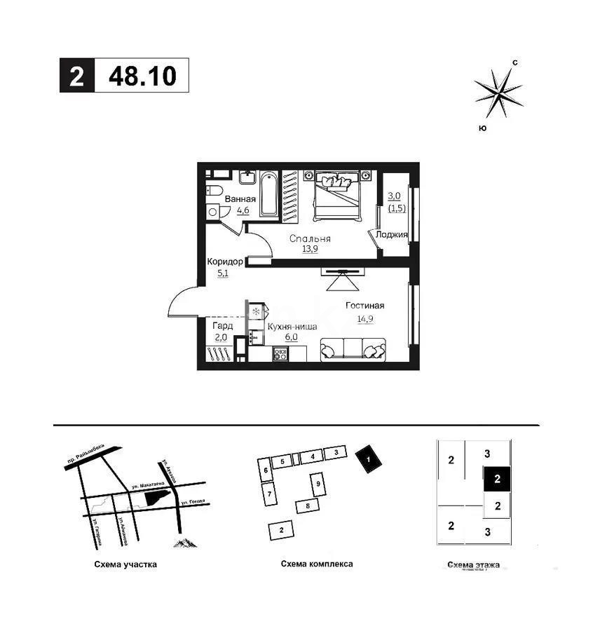 Продажа 2-комнатной квартиры, 48.1 м² в Алматы