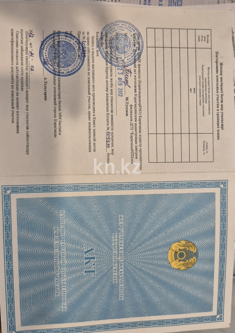 Продажа гаража, 25 м² в Караганде - фото 3
