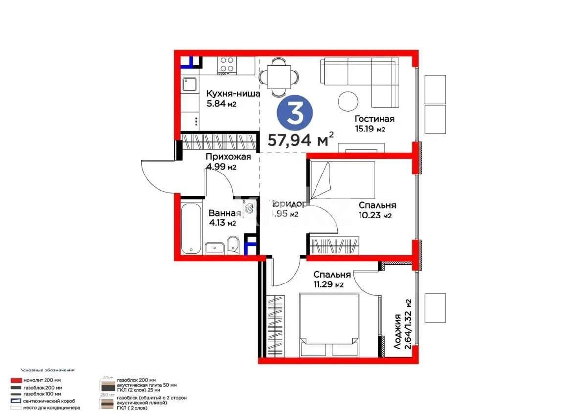 Продажа 3-комнатной квартиры, 57.94 м², ул. Момышулы, дом  11/14а в Алматы