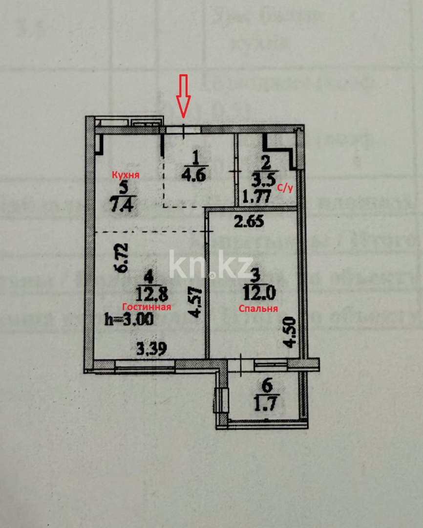 Продажа 2-комнатной квартиры, 42 м², пр. Туран, дом  71 - пр. Улы Дала в Астане - фото 2