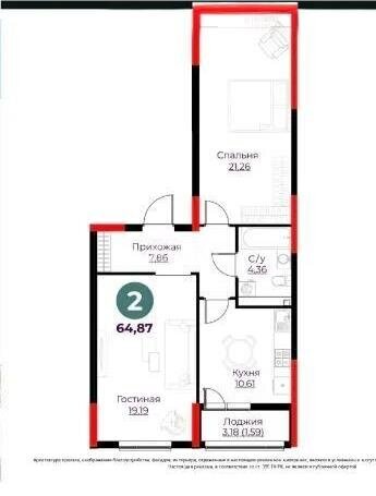 Продажа 2-комнатной квартиры, 64.87 м² в Астане