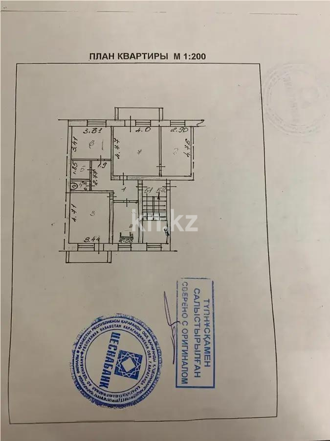 Продажа 4-комнатной квартиры, 84 м², ул. Керамическая, дом  76 в Караганде - фото 9