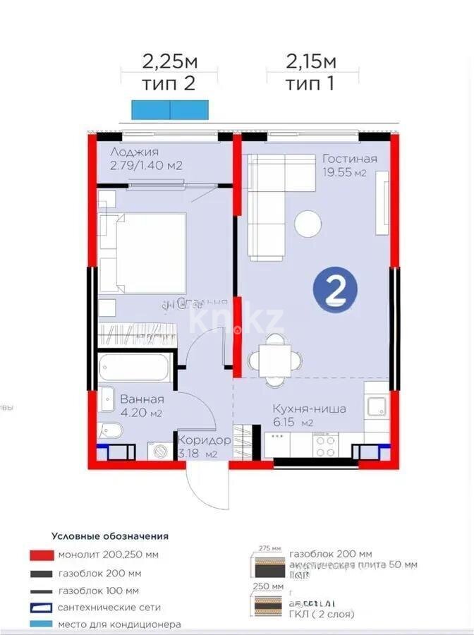Продажа 2-комнатной квартиры, 46.95 м² в Алматы