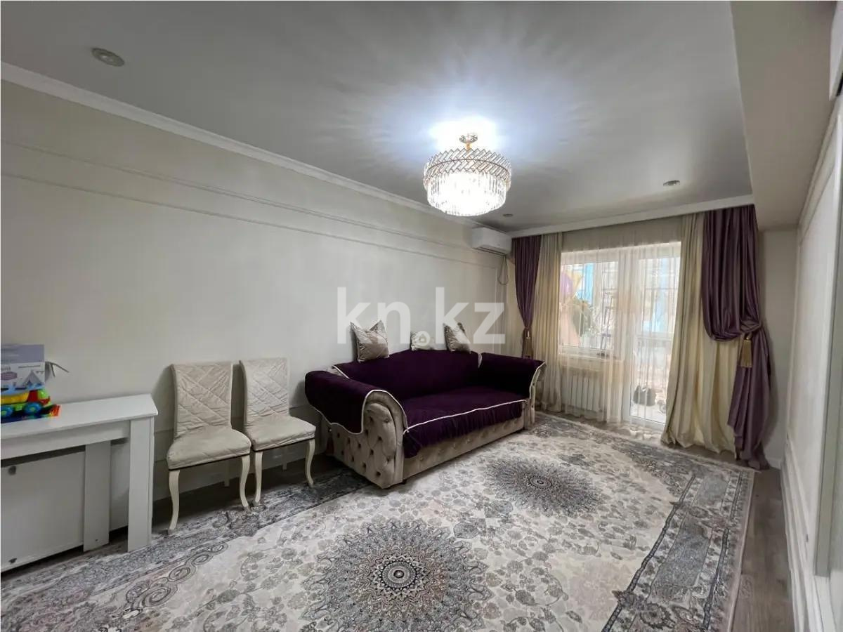 Продажа 2-комнатной квартиры, 66 м² в Алматы