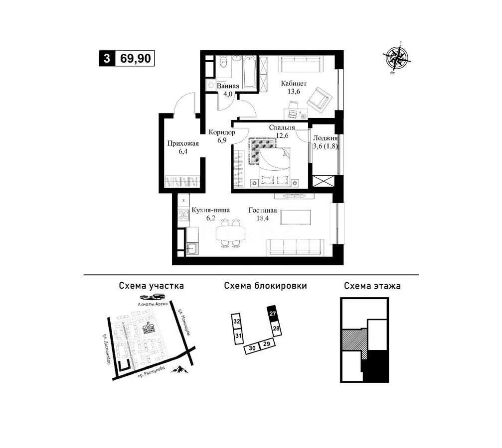 Продажа 3-комнатной квартиры, 69.9 м² в Алматы