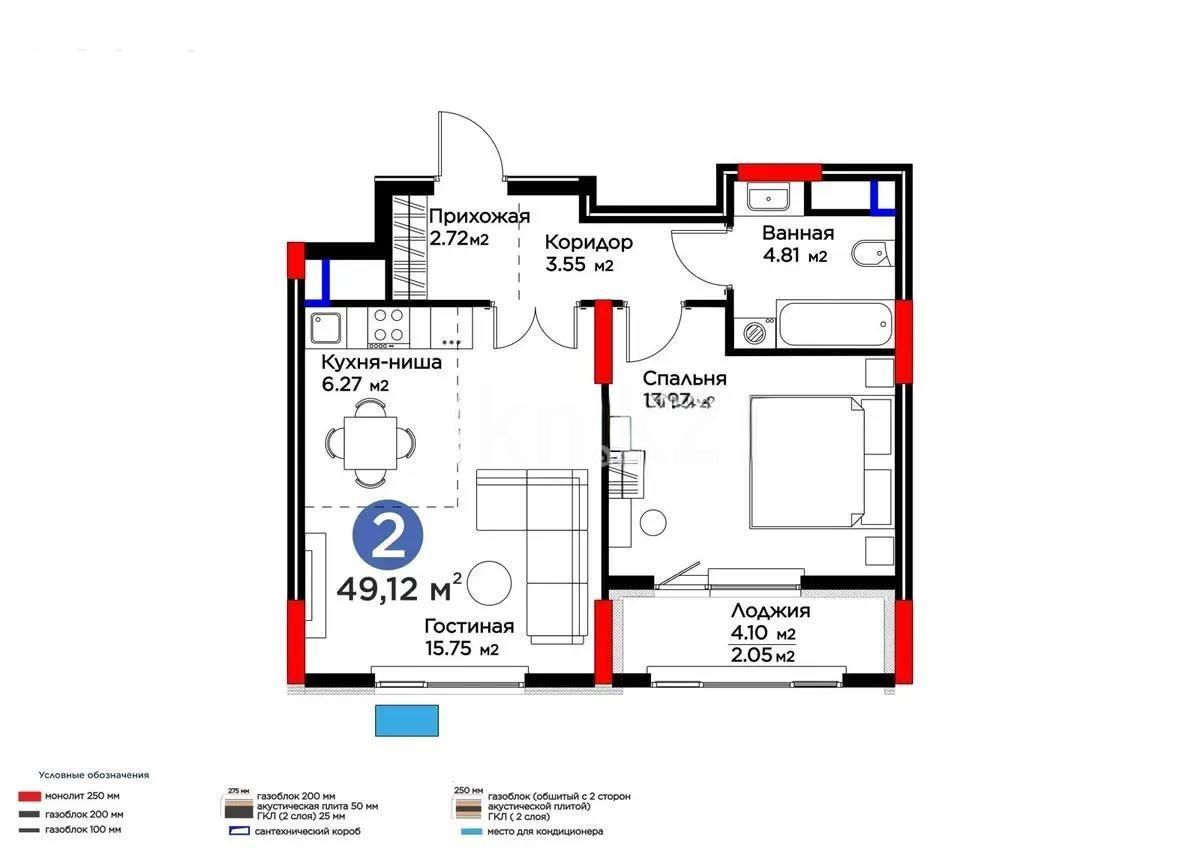 Продажа 2-комнатной квартиры, 49.12 м², ул. Бухар жырау, дом  33 в Астане