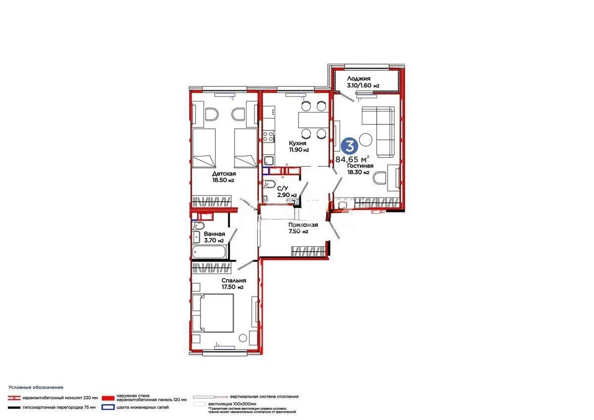 Продажа 3-комнатной квартиры, 84.65 м² в Астане - фото 4
