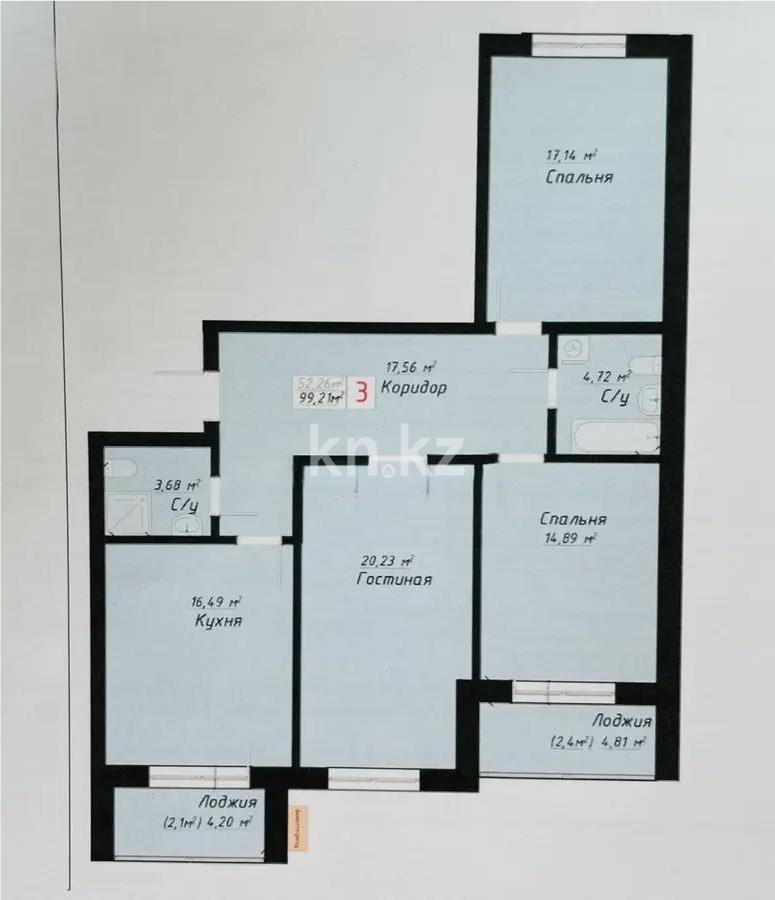 Продажа 3-комнатной квартиры, 99.21 м², ул. Айтматова, дом  57 стр в Астане