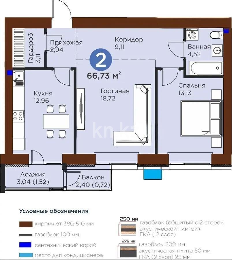 Продажа 2-комнатной квартиры, 66.73 м² в Астане