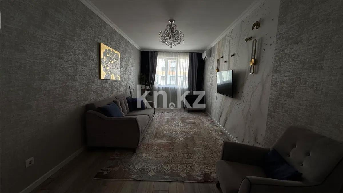 Продажа 3-комнатной квартиры, 86 м² в Алматы