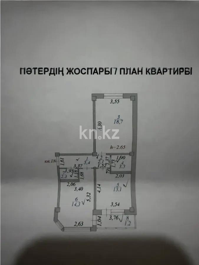 Продажа 2-комнатной квартиры, 60 м² в Астане - фото 6