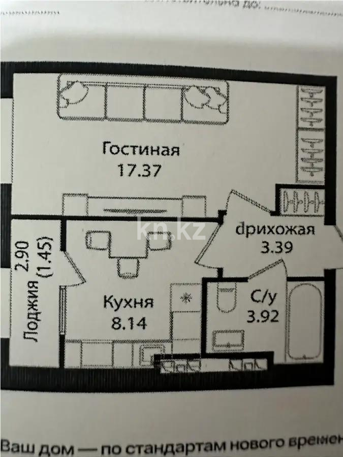 Продажа 1-комнатной квартиры, 34.27 м², ул. Е-15, дом  16 в Астане