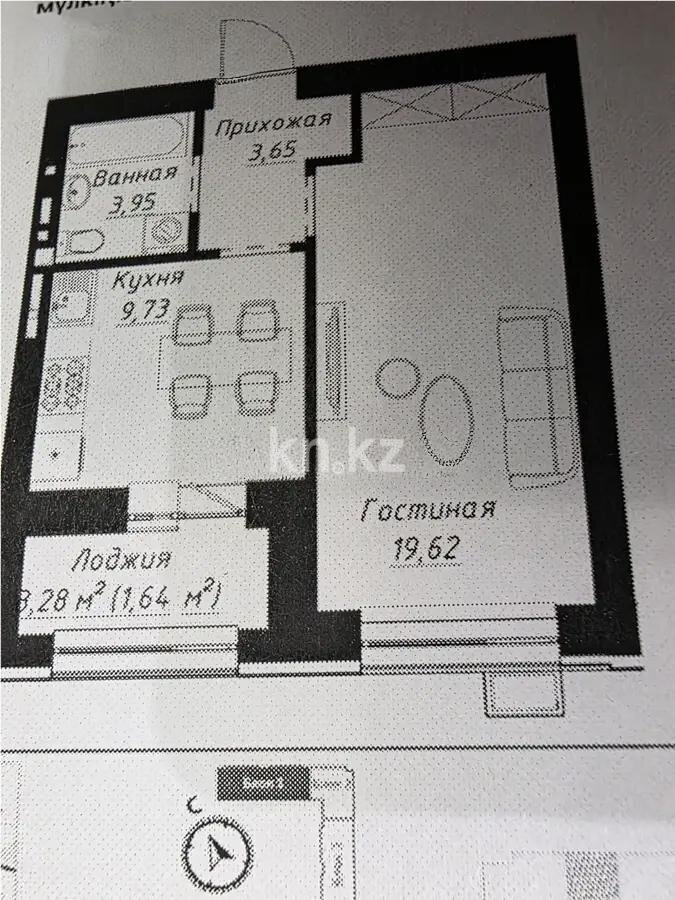 Продажа 1-комнатной квартиры, 38.59 м² в Астане
