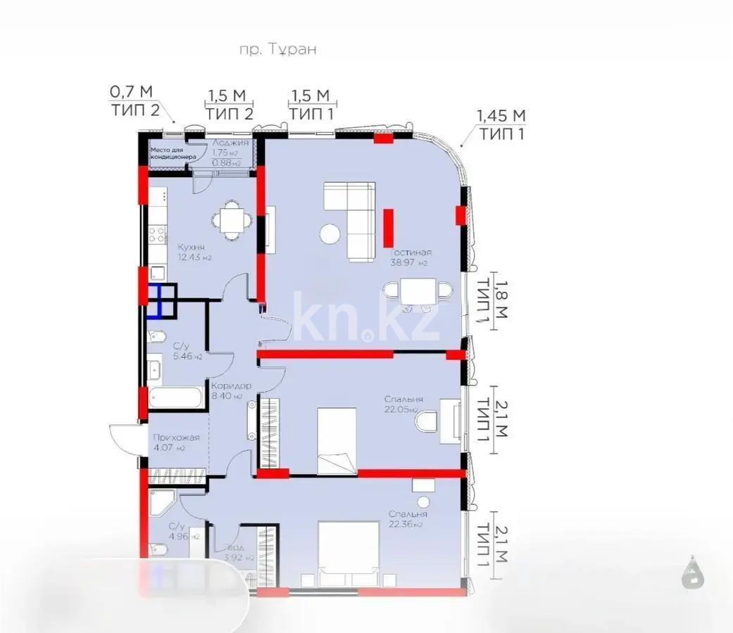 Продажа 4-комнатной квартиры, 123.5 м², пр. Туран, дом  41 в Астане