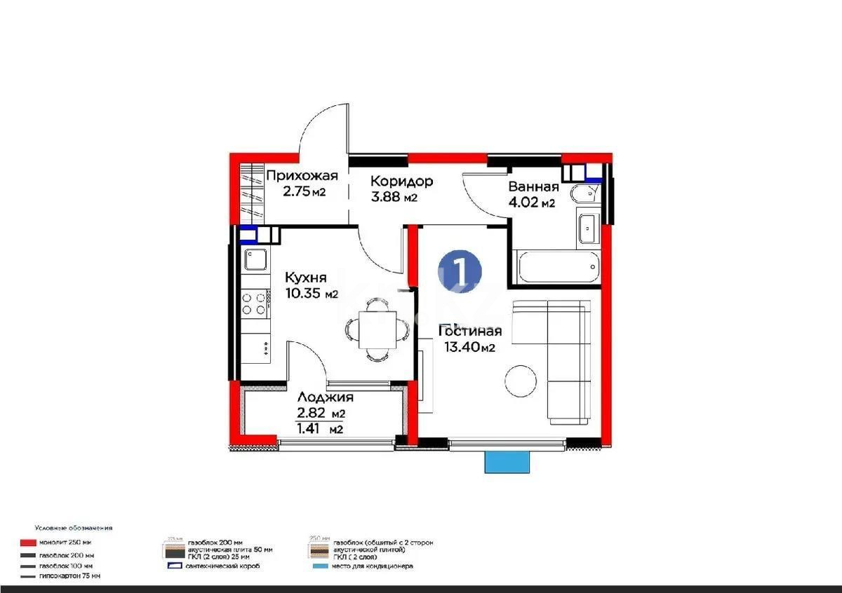 Продажа 1-комнатной квартиры, 35.81 м² в Алматы - фото 2