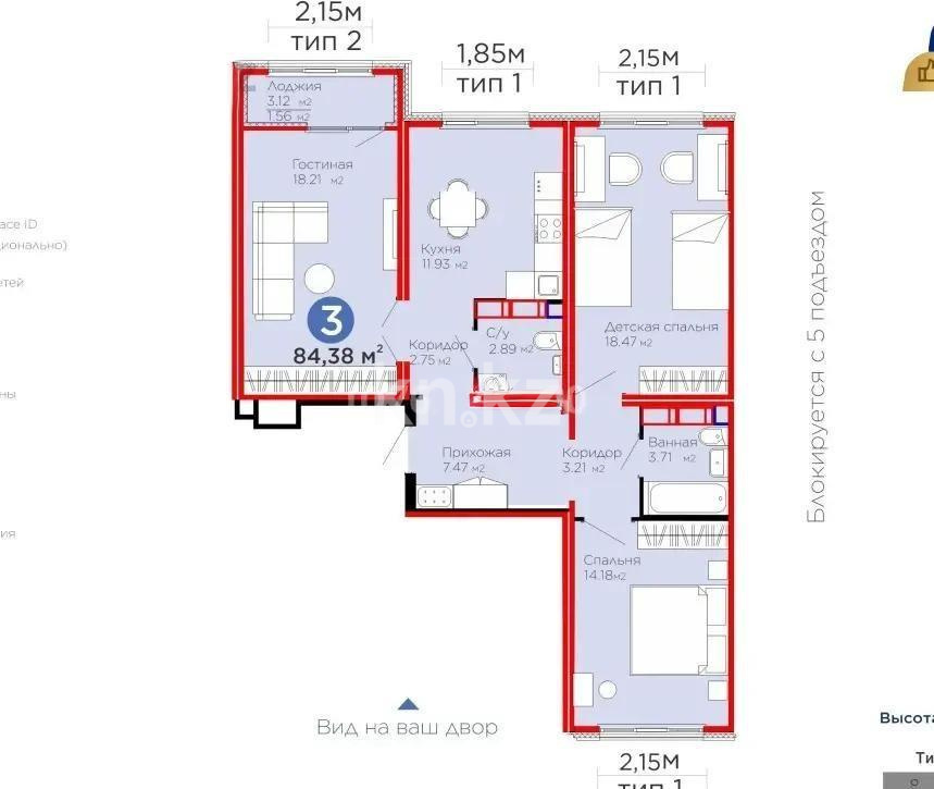 Продажа 3-комнатной квартиры, 84 м², пр. Туран, дом  57/7 в Астане - фото 5