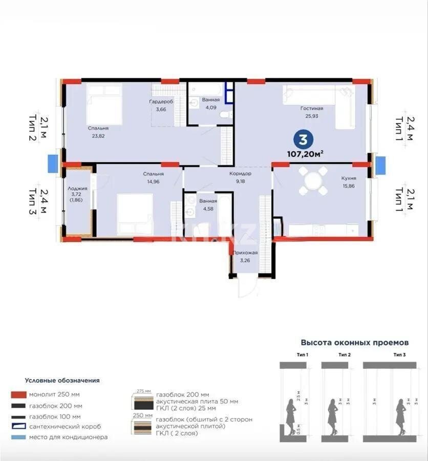 Продажа 3-комнатной квартиры, 107.2 м² в Астане - фото 2
